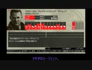 メタルギアソリッドPW part25 [VOICEROID実況]