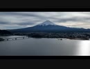 【Mavic3】河口湖から見た富士山が絶景過ぎた！ドローン空撮！