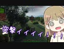 【WoT】SU100は楽しい祖国#68【ゆっくり実況】