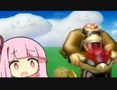 【マリオカートWii】お山をダッシュ！