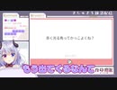 角抱き枕！？マシュマロ募集をしたら角ネタ大喜利が始まった！！【ハコネクト切り抜き/夜夢瑠紅】