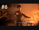 【実況】絶望の淵で生き延びる-part6-【A Plague Tale: Innocence】