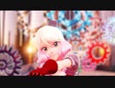 エゴロック！キャシーで  はぁぁぁぁああああああああ！
