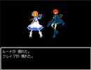 【クラシックレジェンド　～悠久のノスタルジア～】勇者の伝説の物語【プレイ動画】extra2