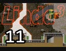 【初見実況】＃11 リンダキューブアゲインを実況プレイ！ 【PS版】