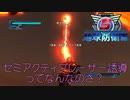 【地球防衛軍5】誘導ロケランってなんなのさ！【現場猫】