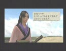 【もっと評価されるべきゲーム】　侍　完全版　実況プレイ【Part１】