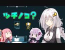 【ElecHead】あかりたちの『⚡＋ロボ＋パズル』な冒険 おまけ【VOICEROID実況】