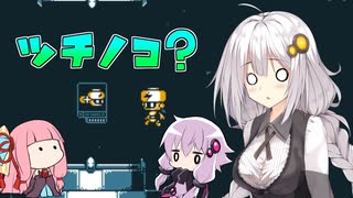 【ElecHead】あかりたちの『⚡＋ロボ＋パズル』な冒険 おまけ【VOICEROID実況】