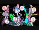 【替え歌】無頼sing(Blessing)【一人合唱】