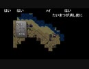 aisssyさんの ファイアーエムブレム トラキア776【実況プレイ】その6