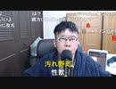 【コメント有】ニンポー 2022年01月20日10時26分 きのうは言い過ぎた【ニコ生録画】