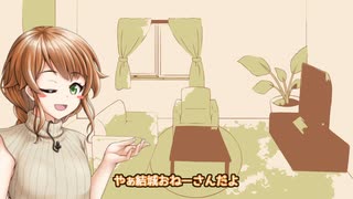 【11ボヤき】結城おねーさんの孤独なボヤき【アナウンス部】
