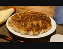 【餃子はマヨネーズで食べる】自分を大蛇丸と信じて止まない一般男性が優勝する動画です。