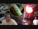 缶チューハイしかなかったけどいいかな？【迫真野営部】