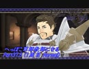 【FE風花雪月初見実況】Part.37.5 へっぽこ軍師教師になる【支援会話回】