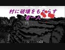 非常にのんびりとしたとは言えそれなりに建築する半地下クラフト（マインクラフト）ぱーと3