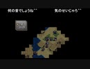 aisssyさんの ファイアーエムブレム トラキア776【実況プレイ】その7