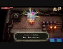 【ゼルダの伝説 夢をみる島】昔懐かしのゲームを3Dでもう一度 Part24