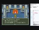 ドラゴンクエスト6　実況プレイpart48