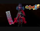 【実況プレイ】親友【妖怪ウォッチ４ぷらぷら】part52 終