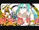 ニンニク才能牙狼/feat.初音ミク