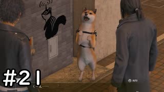 帰ってきた探偵木村拓哉 その21【LOST JUDGEMENT実況】