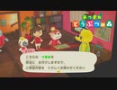 【あつまれどうぶつの森】オオカミ女のおぼろづき島開拓記#36【実況】