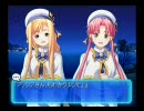 ARIA～蒼い惑星のエルシエロ～　Play27