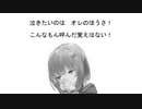 ラフ・メイカー／結月ゆかり雫【歌うボイスロイド】