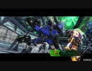【BBPS4】1/20 城塞都市バレリオ〜飛天校叉〜【ボーダーブレイク】