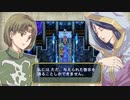 【ゆっくり劇場】ファンタジー水滸伝【第九話後編】