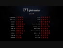[PS4][NSW]EVE ghost enemies Teaser #1 小次郎ver.