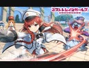 【ミストレBGM】オシャレデパート大戦争 BOSS戦