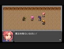 RPGツクールフェス作品「誰だって主人公！」 part4