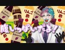 お酢をオススメする良い内容のお便りが来たけど文体の癖が強すぎてお腹いっぱいになるジョー・力一【#Vtuber切り抜き/にじさんじ】