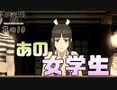 【大逆転裁判2 其の10】犯人は本当にあの女学生？【新人Vtuber】