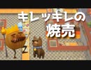 リベンジマッチ｜動きがキレキレの焼売【Overcooked!2#2】
