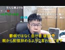 【コメント有】ニンポー 2022年01月20日20時12分 食欲と物欲【ニコ生録画】