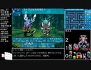 [世界樹の迷宮3]最高レベルアップで何かがランダム封印　part22[制限プレイ]