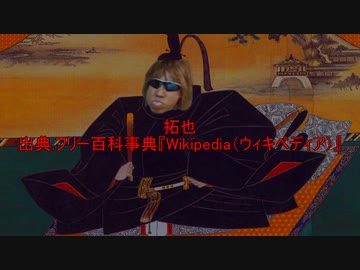 AIを使って拓也さんを江戸幕府の将軍にしてみた