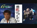 襟締がデカスギル.Ggene04「いわなとり」