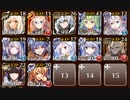 【ケラ王子】特大温泉卵とデモシェフ商会　☆３　温泉街決戦～悪魔の卵と命のお湯～