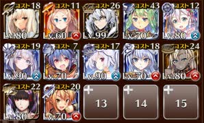 【ケラ王子】特大温泉卵とデモシェフ商会　☆３　温泉街決戦～悪魔の卵と命のお湯～