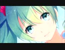わがままマーメイド【オリジナル曲】初音ミク