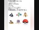 初見プレイ　ポケットモンスターシャイニングパール　13日目part30