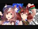 【MMDウマ娘】カノープス組で脱法ロック