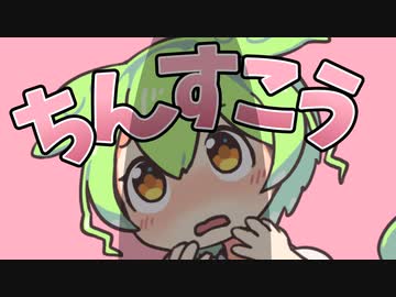 ちんすこう大好きなのだ！