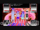 初めてのやる気開放にテンションが上がった後に落とされるRPG【OMORI】#13
