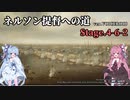 [VOICEROID実況版] ネルソン提督への道 Stage.4-6-2 [Ultimate Admiral:AoS]